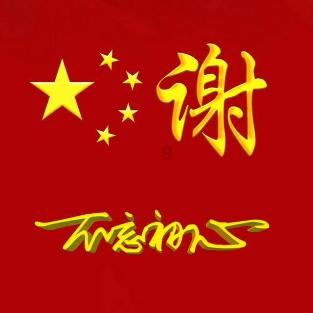 疯狂的聚会